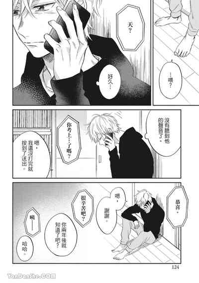 第116頁圖