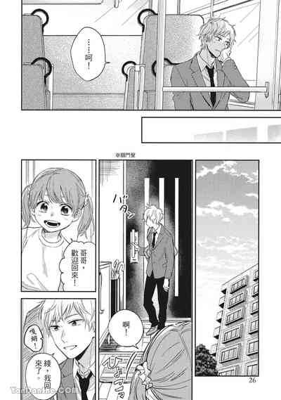 第20頁圖