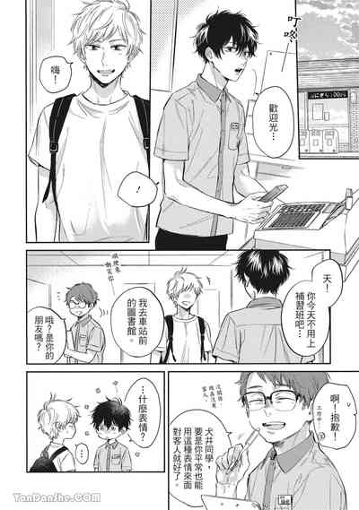 第48頁圖