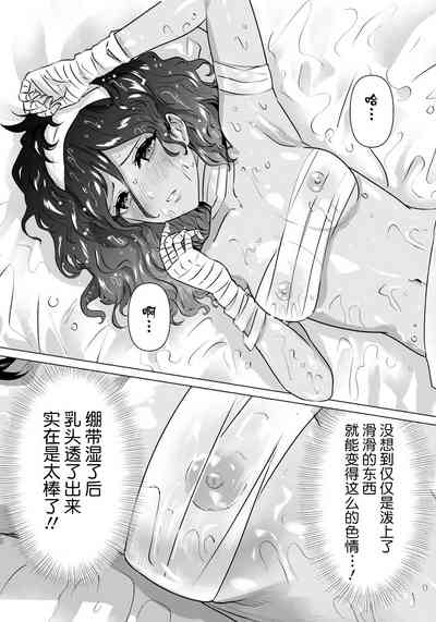 第12頁圖