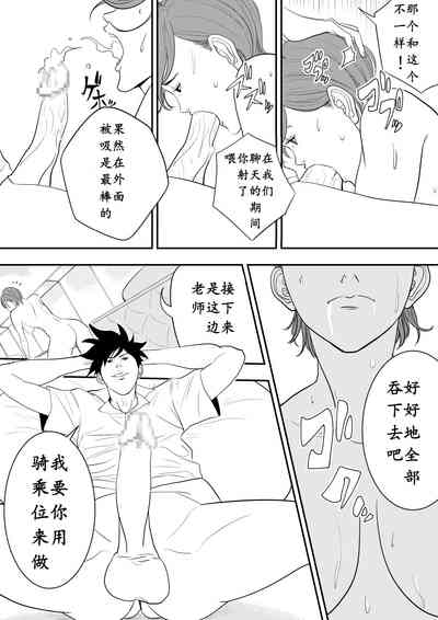 第20頁圖