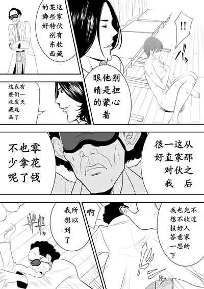 第40頁圖