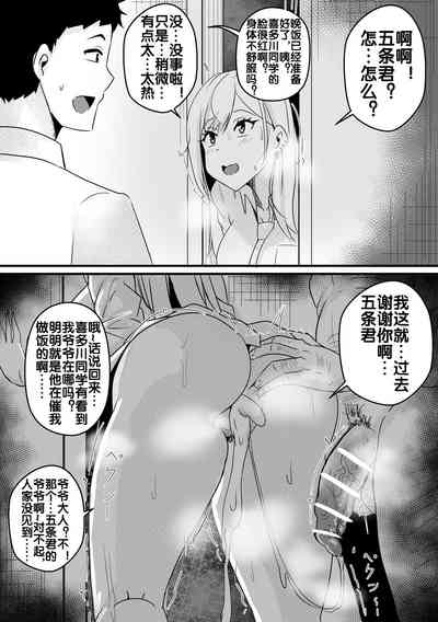 第16页图