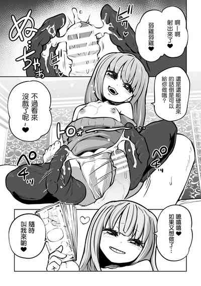 第4頁圖