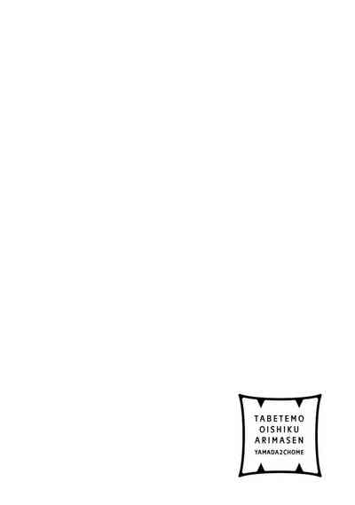 第388頁圖