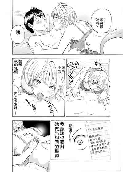 第16页图