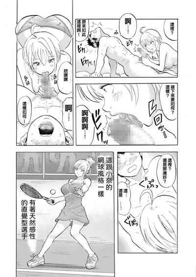 第32页图