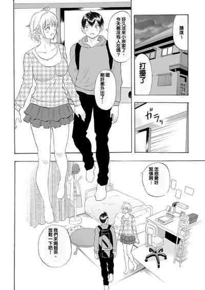 第4页图