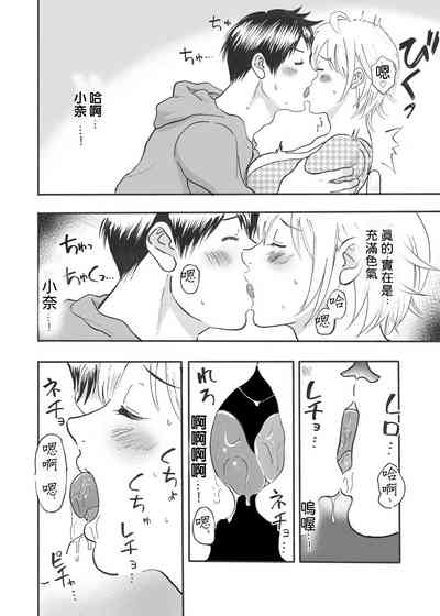 第8页图