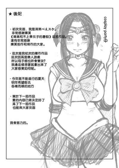 第40頁圖