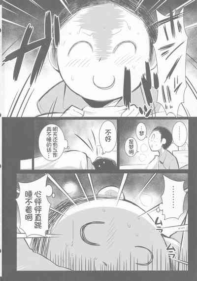第4頁圖