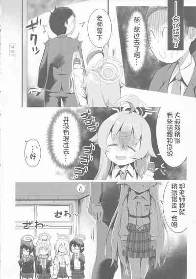 第8頁圖