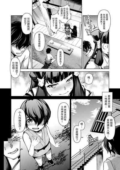 第8页图