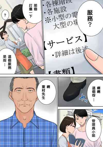 第12頁圖