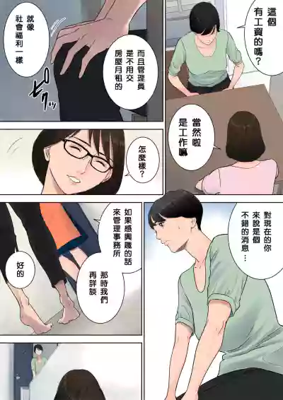 第8頁圖