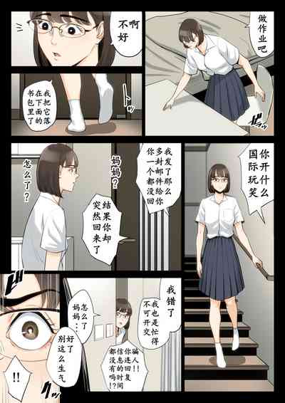 第16页图