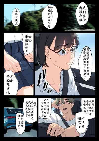 第36页图