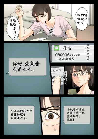 第40页图
