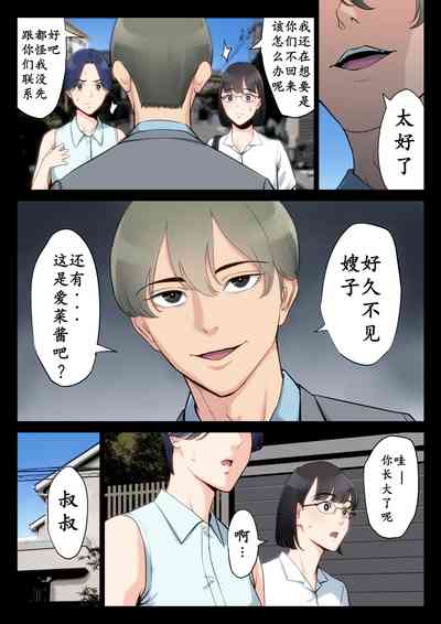 第8页图