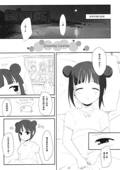 第20页图