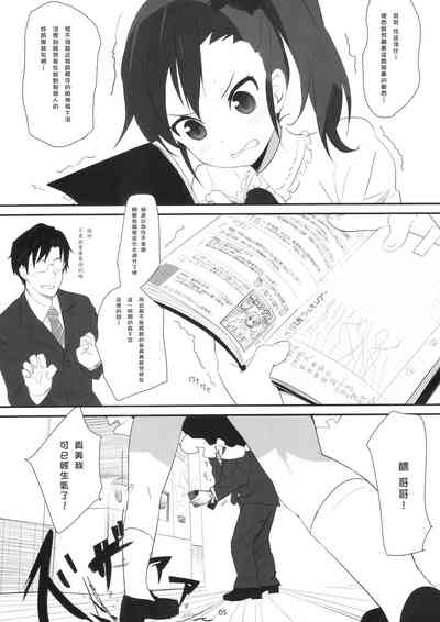 第4页图