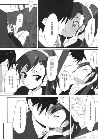 第8页图