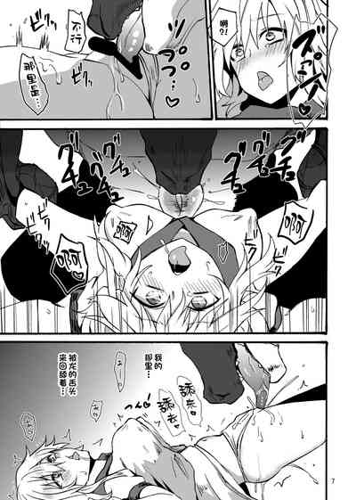 第8页图