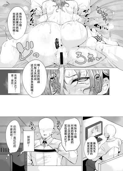 第8页图
