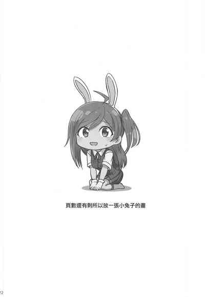 第20页图