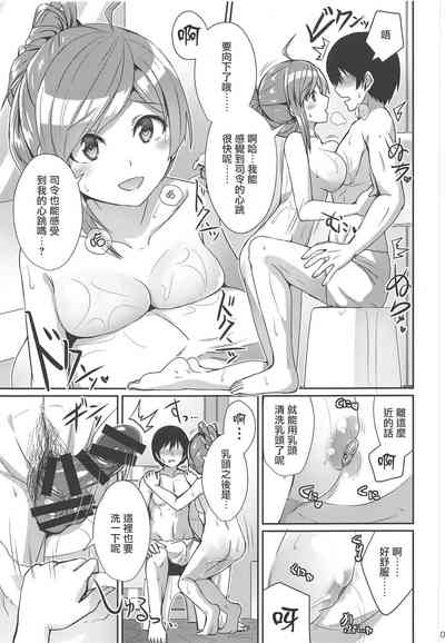 第8页图
