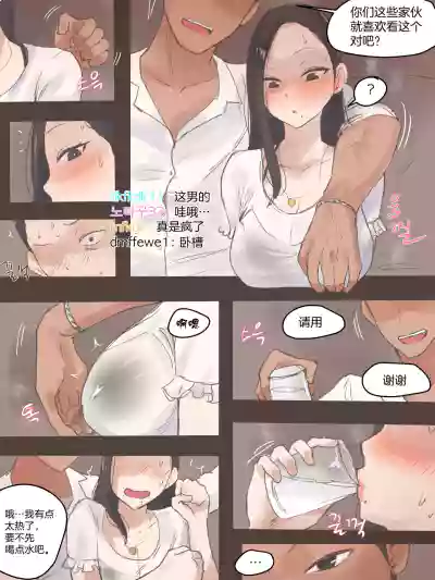 第12页图