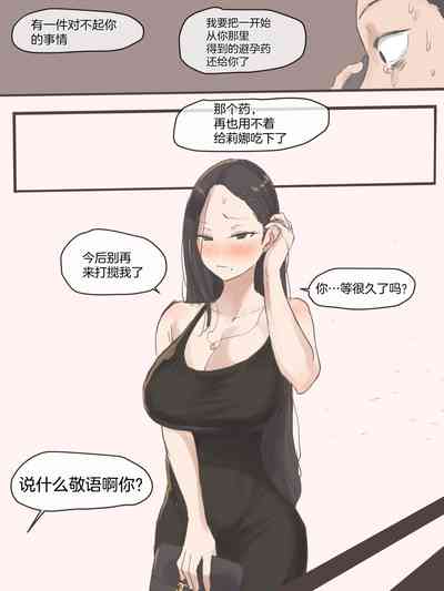 第32页图
