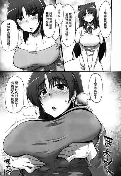 第4页图