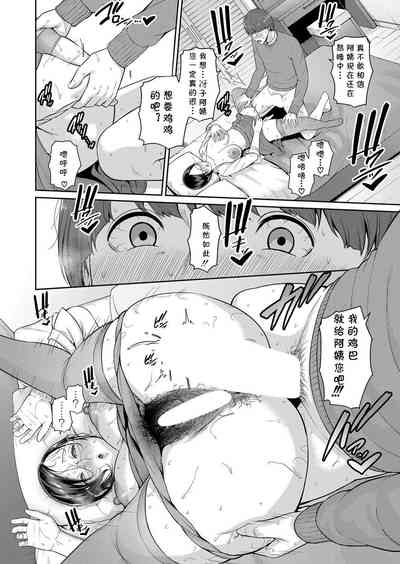 第20頁圖