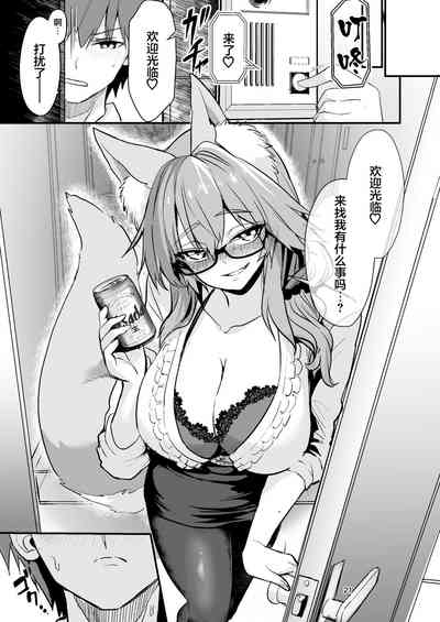 第20頁圖