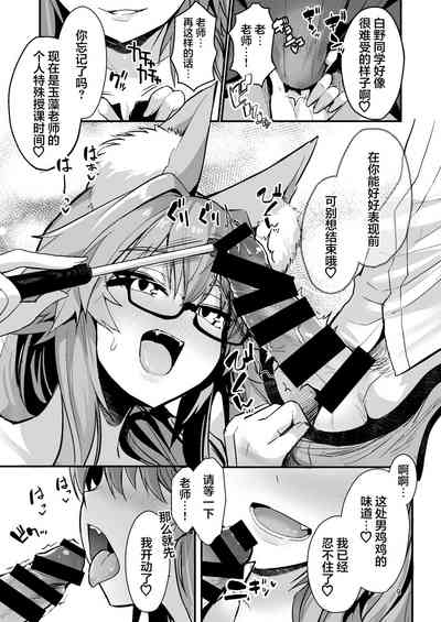 第8頁圖