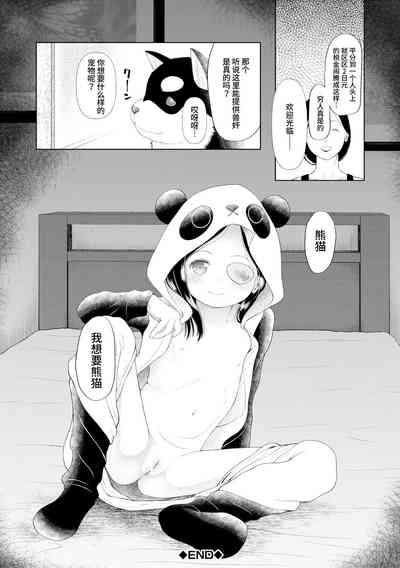 第44页图