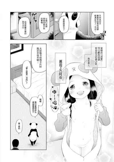第8页图