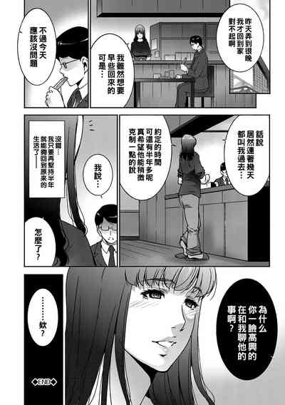 第20頁圖
