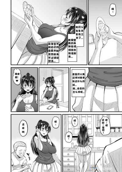 第8页图