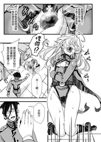 第12页图