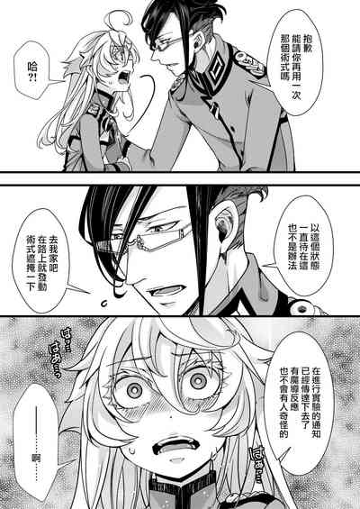 第24页图