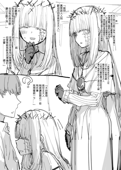 第24页图