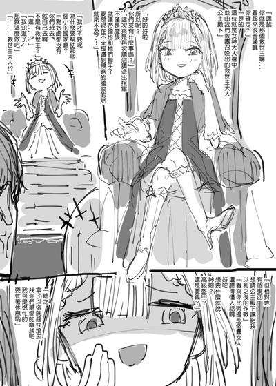 第32页图