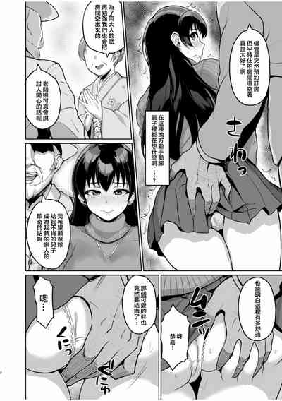 第4页图