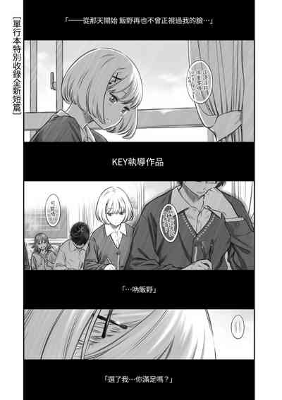 第112頁圖