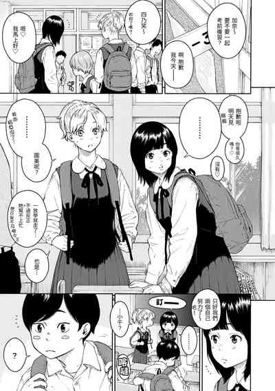 第208頁圖