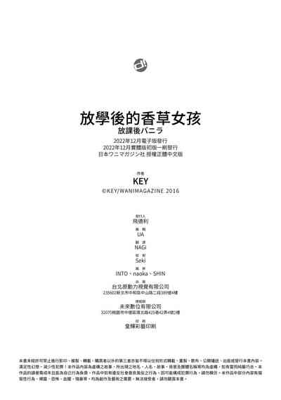 第232頁圖