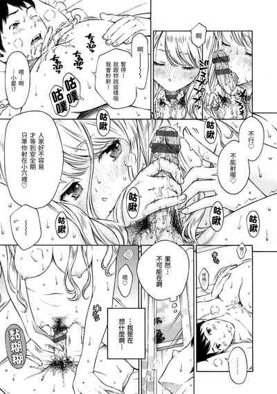 第32頁圖