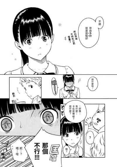 第52頁圖
